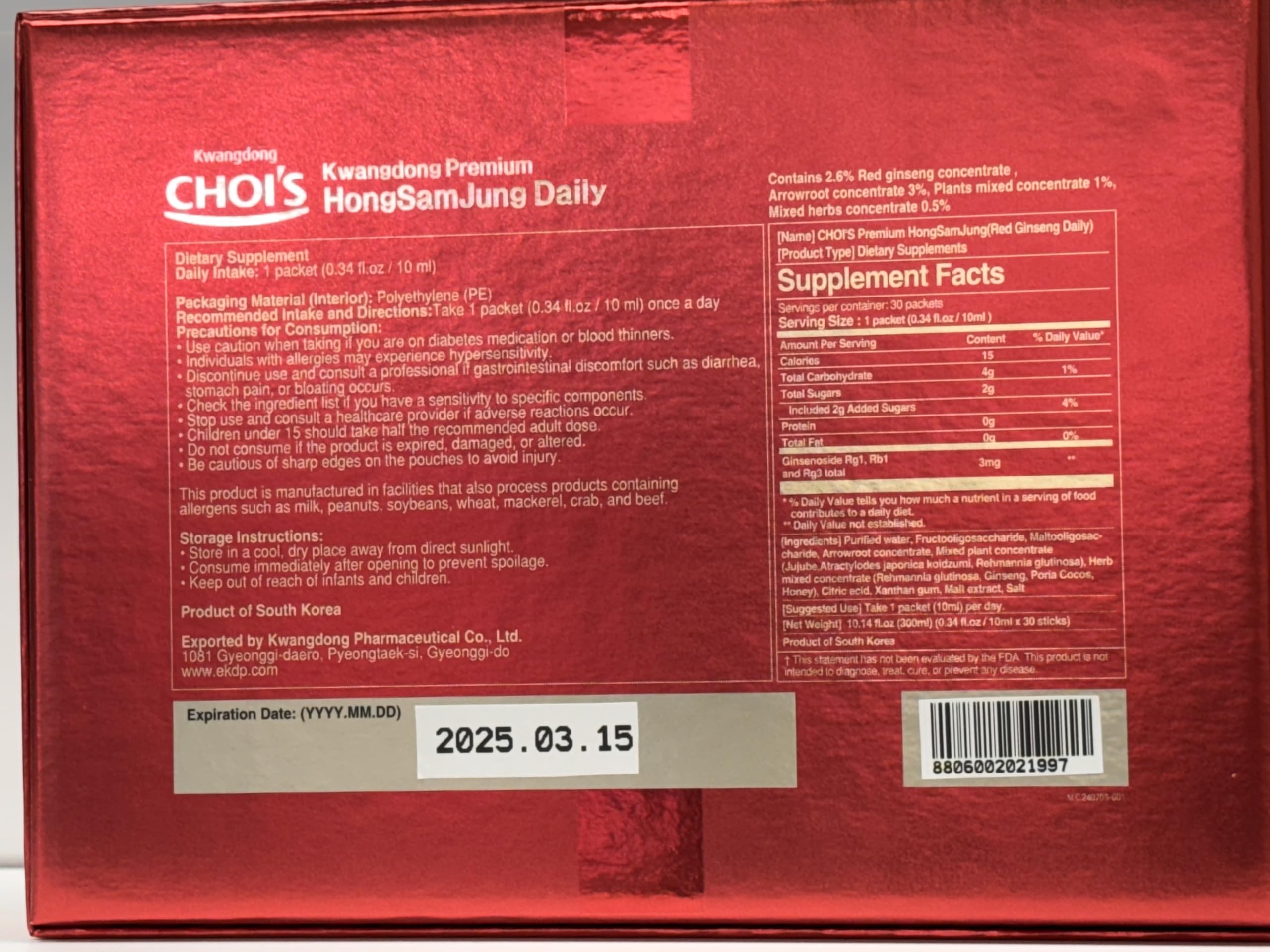 Travel-friendly daily ginseng packaging