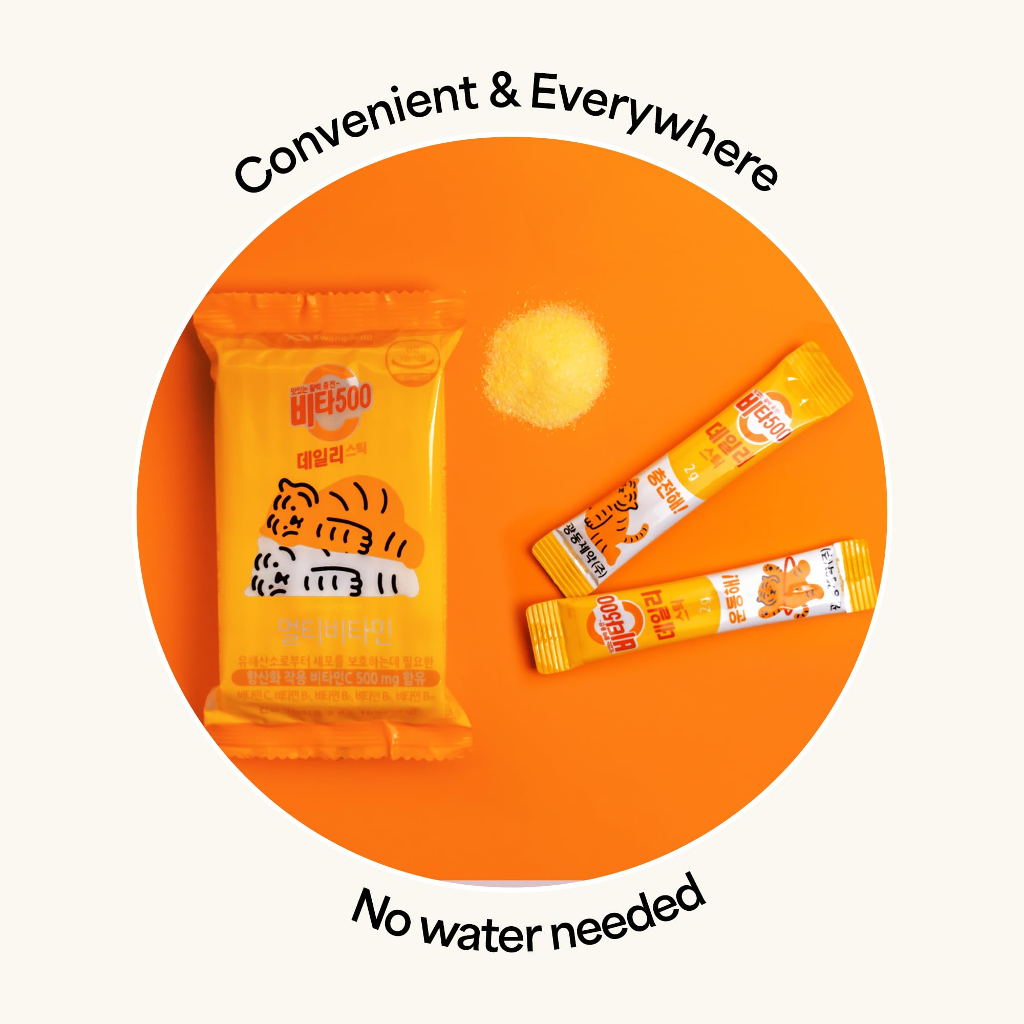Nutrition facts and ingredients on packaging