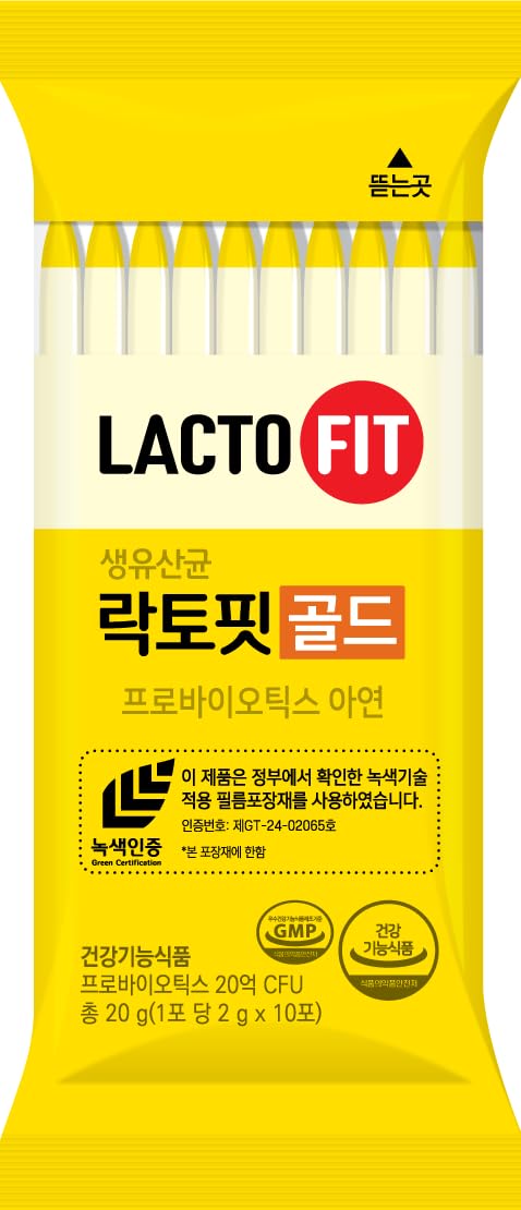 Multi-strain probiotic cultures including Lactobacillus, Bifidobacterium and Streptococcus thermophilus