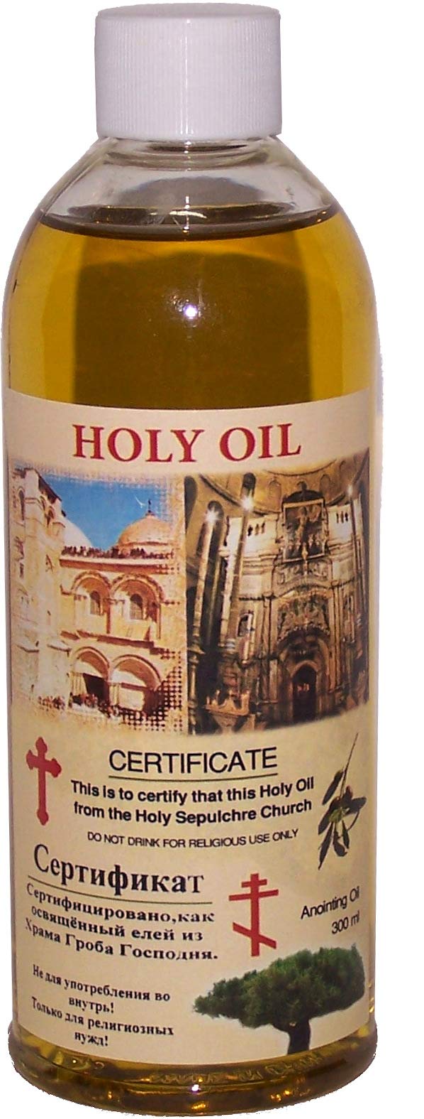 Large Holy Oil from Bethlehem in a 300 ml bottle with Certificate of Authenticity