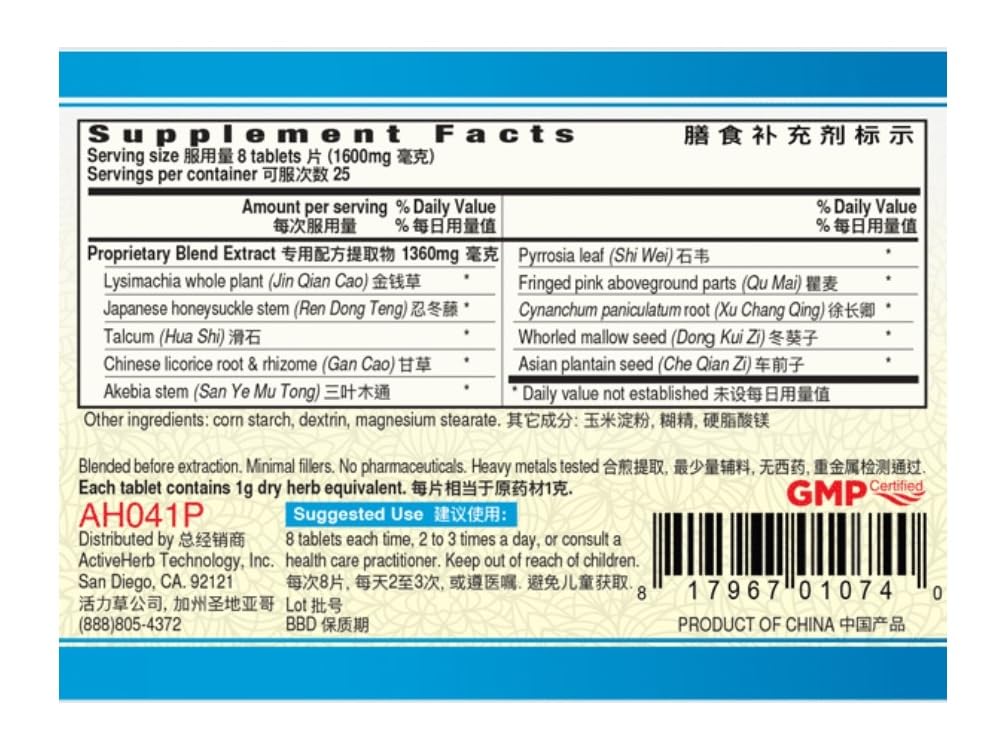 Packaging view showing two Renalpass bottles