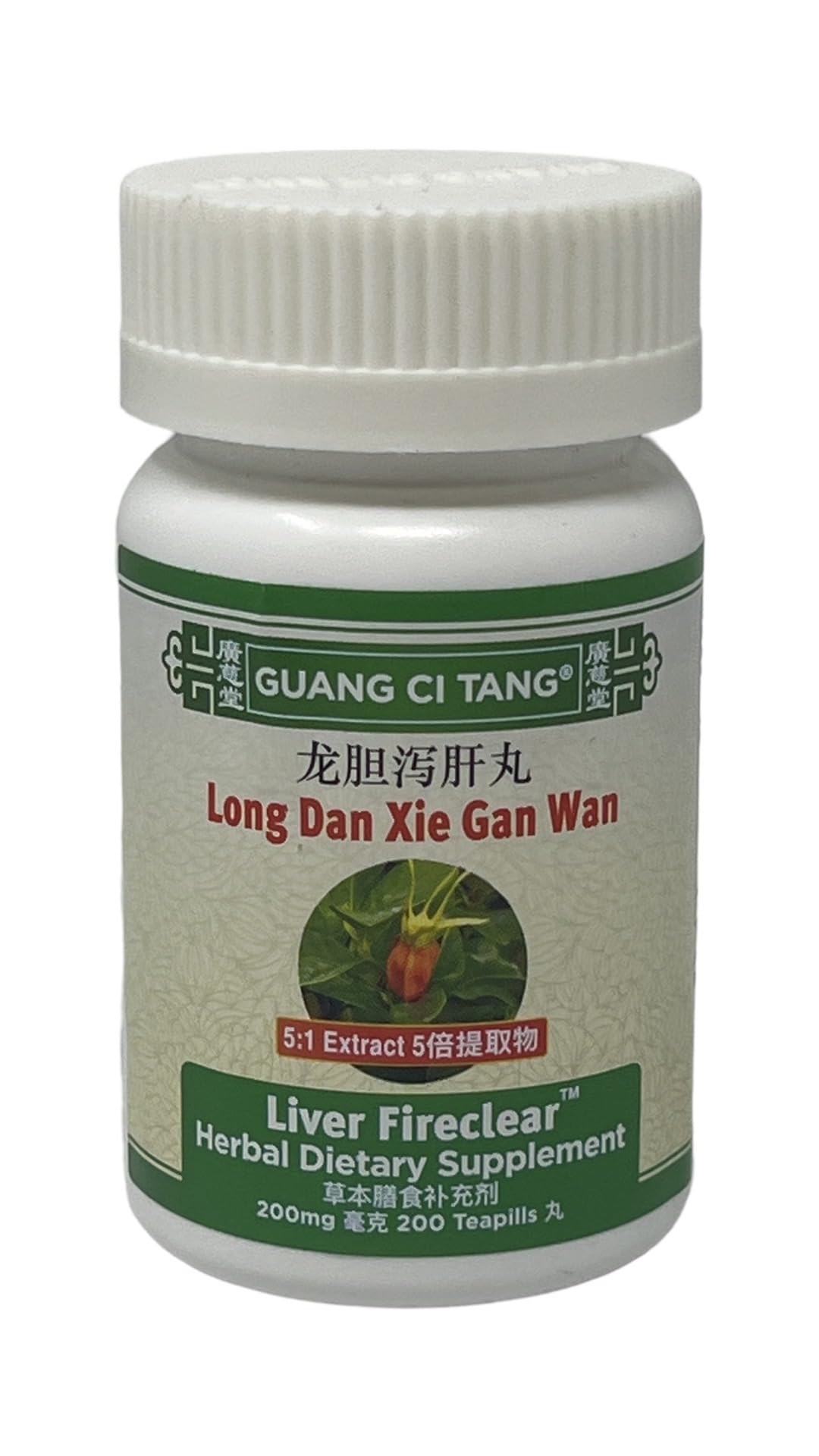 Active Herb Long Dan Xie Gan Wan bottle front view