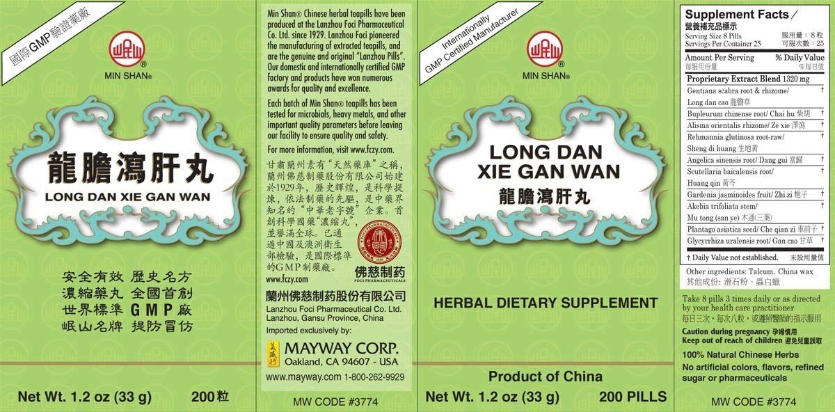 Long Dan Xie Gan Wan packaging box