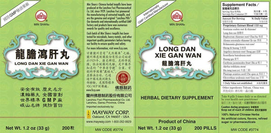 Long Dan Xie Gan Wan packaging box