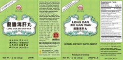 Long Dan Xie Gan Wan packaging box