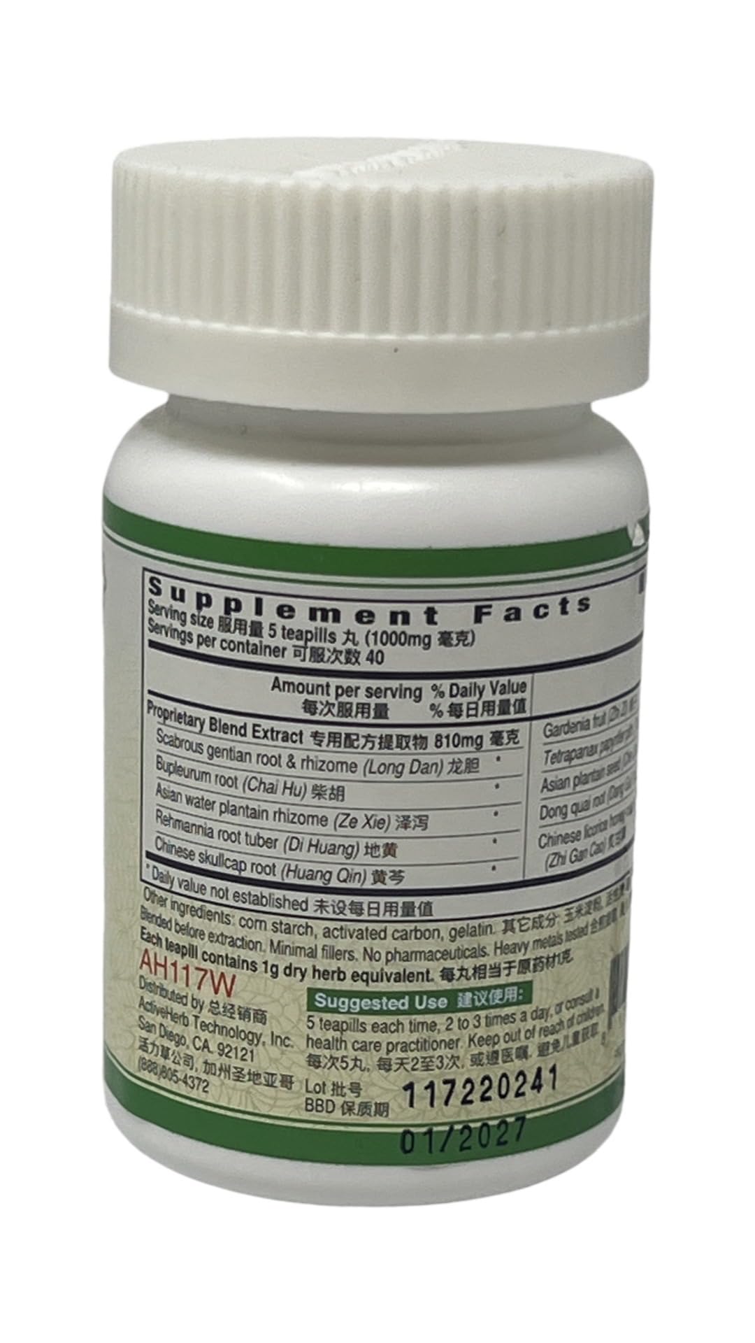 Active Herb Long Dan Xie Gan Wan bottle side view with label