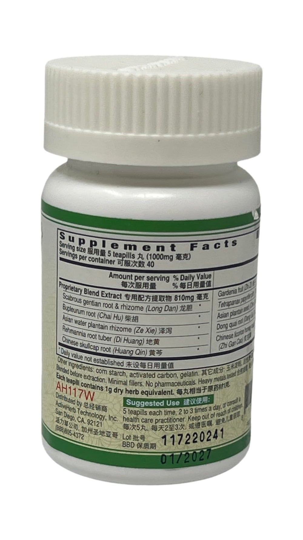 Active Herb Long Dan Xie Gan Wan bottle side view with label