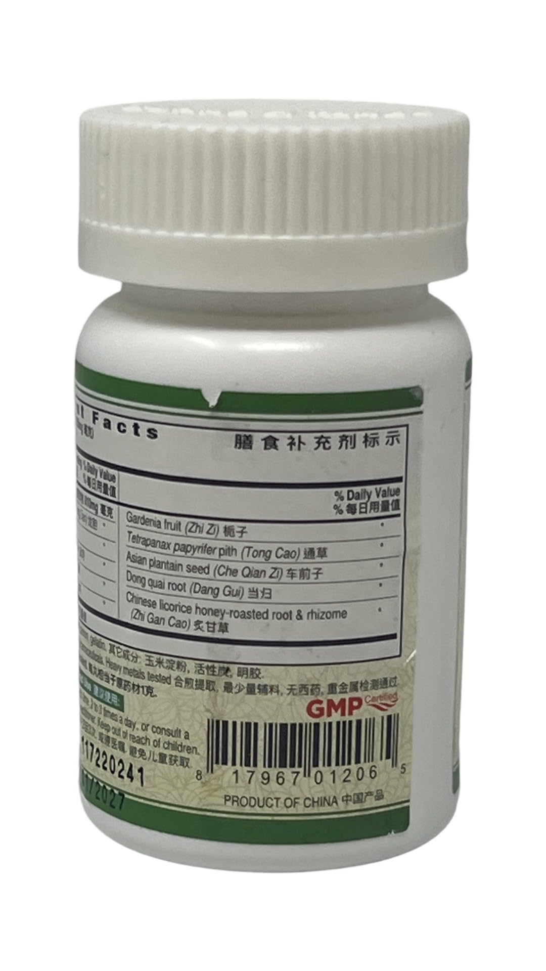 Close-up of Long Dan Xie Gan Wan tablets