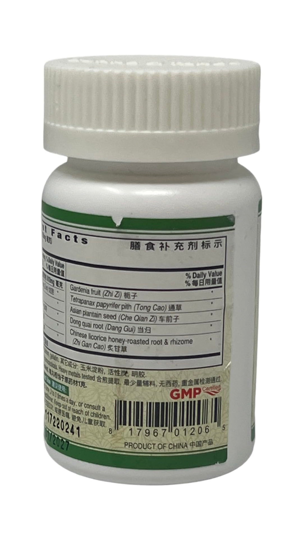 Close-up of Long Dan Xie Gan Wan tablets