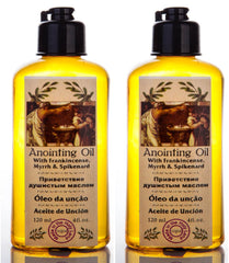 Two 120ml bottles of Anointing Oil with Frankincense, Myrrh and Spikenard, Jerusalem-made