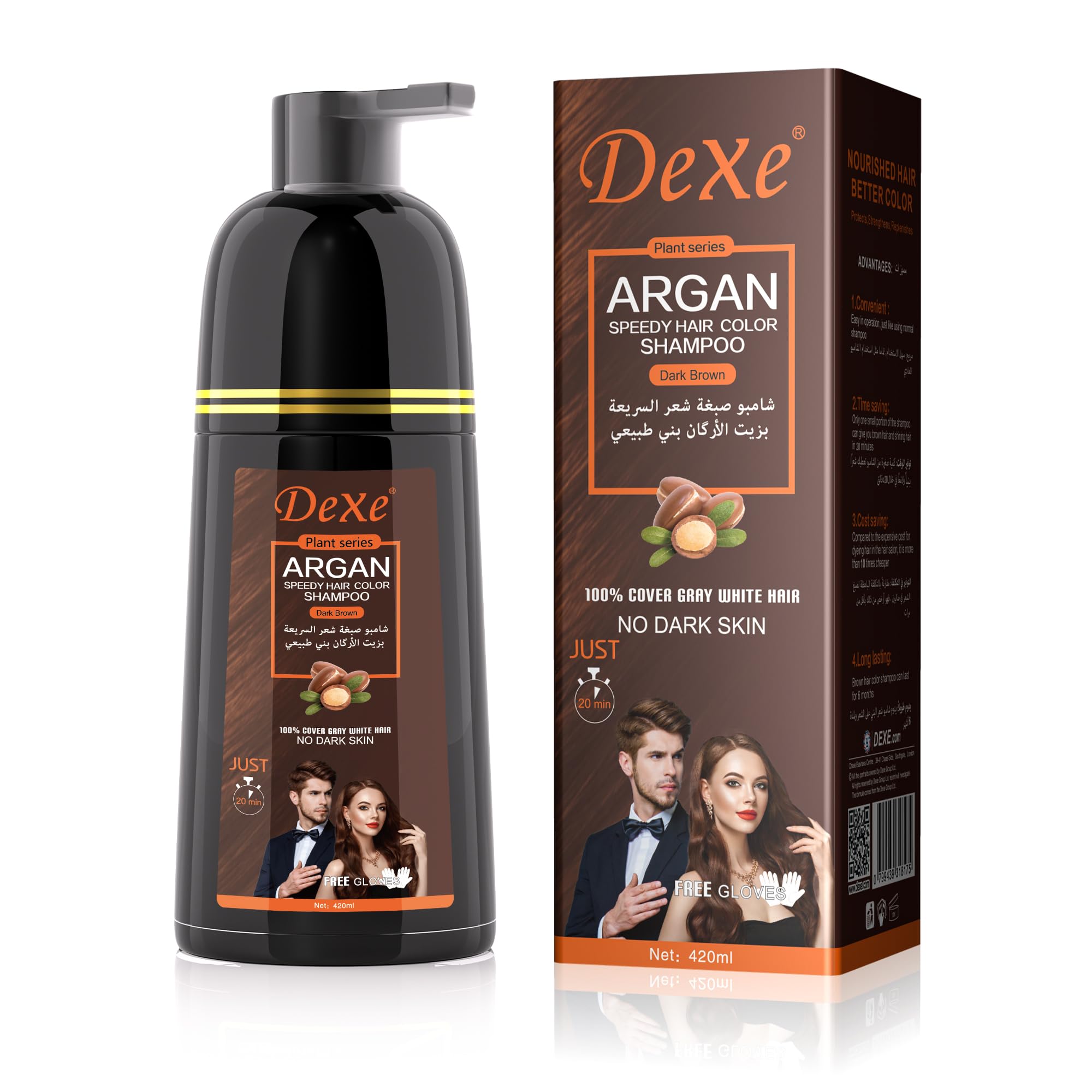 LUJAJIAO instant dark brown shampoo bottle for easy at-home color