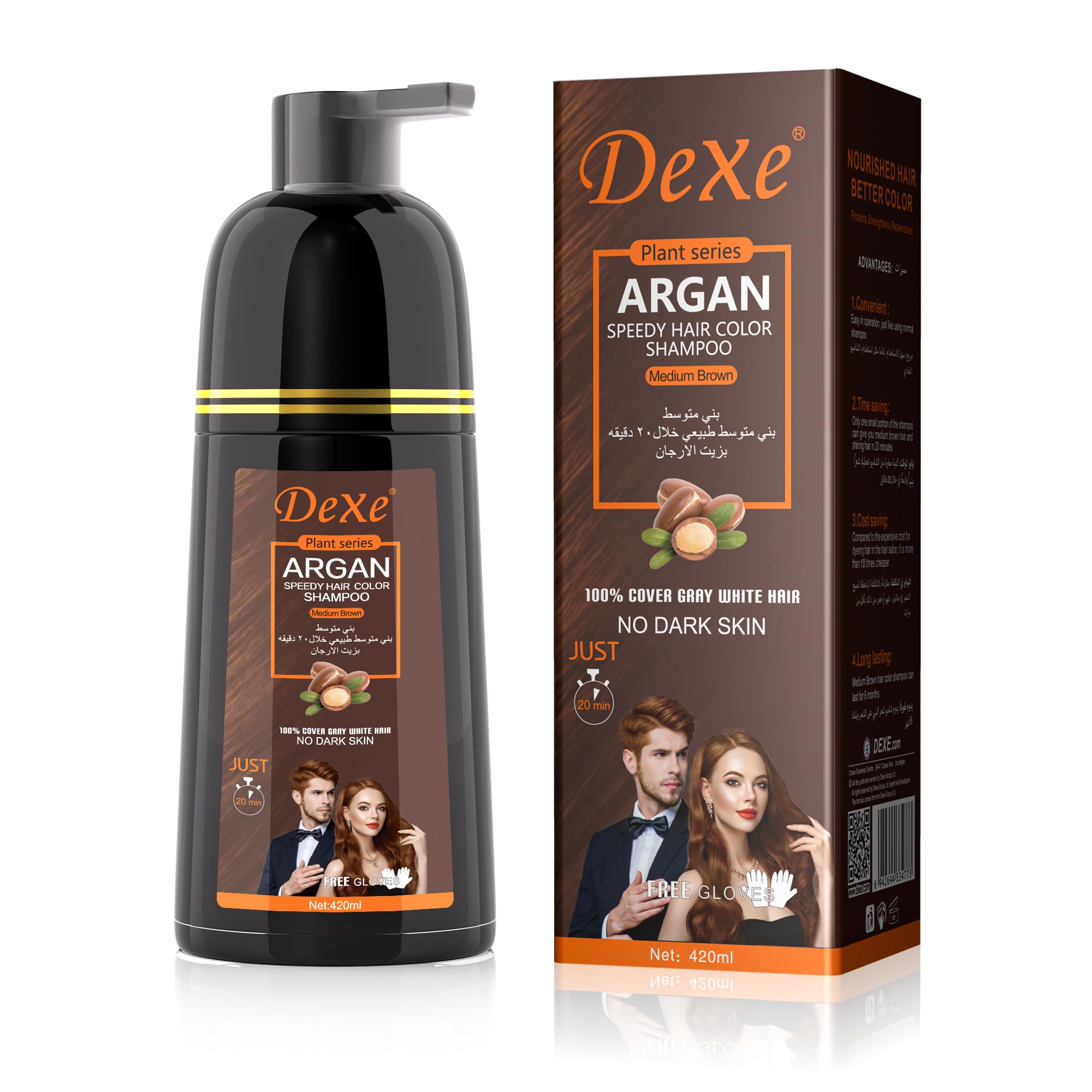 LUJAJIAO instant medium brown shampoo bottle for easy at-home color.