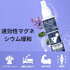 Close-up of ingredients: magnesium chloride and distilled water