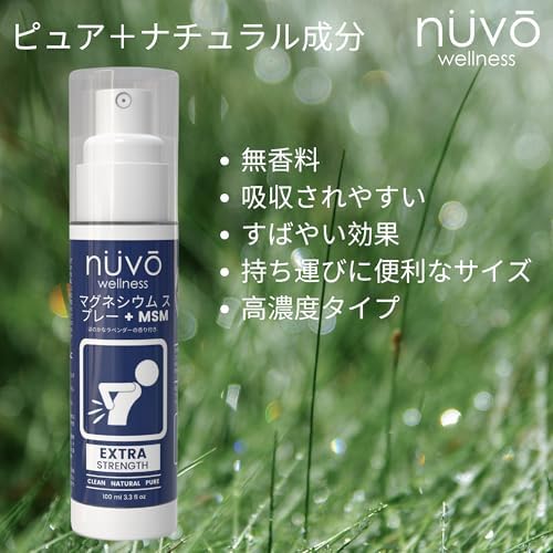 Lavender-scented magnesium oil spray bottle