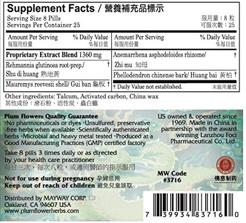 Three-pack bundle of Mayway Abundant Yin Teapills Da Bu Yin Wan Plum Flower labeling