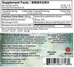 Three-pack bundle of Mayway Abundant Yin Teapills Da Bu Yin Wan Plum Flower labeling