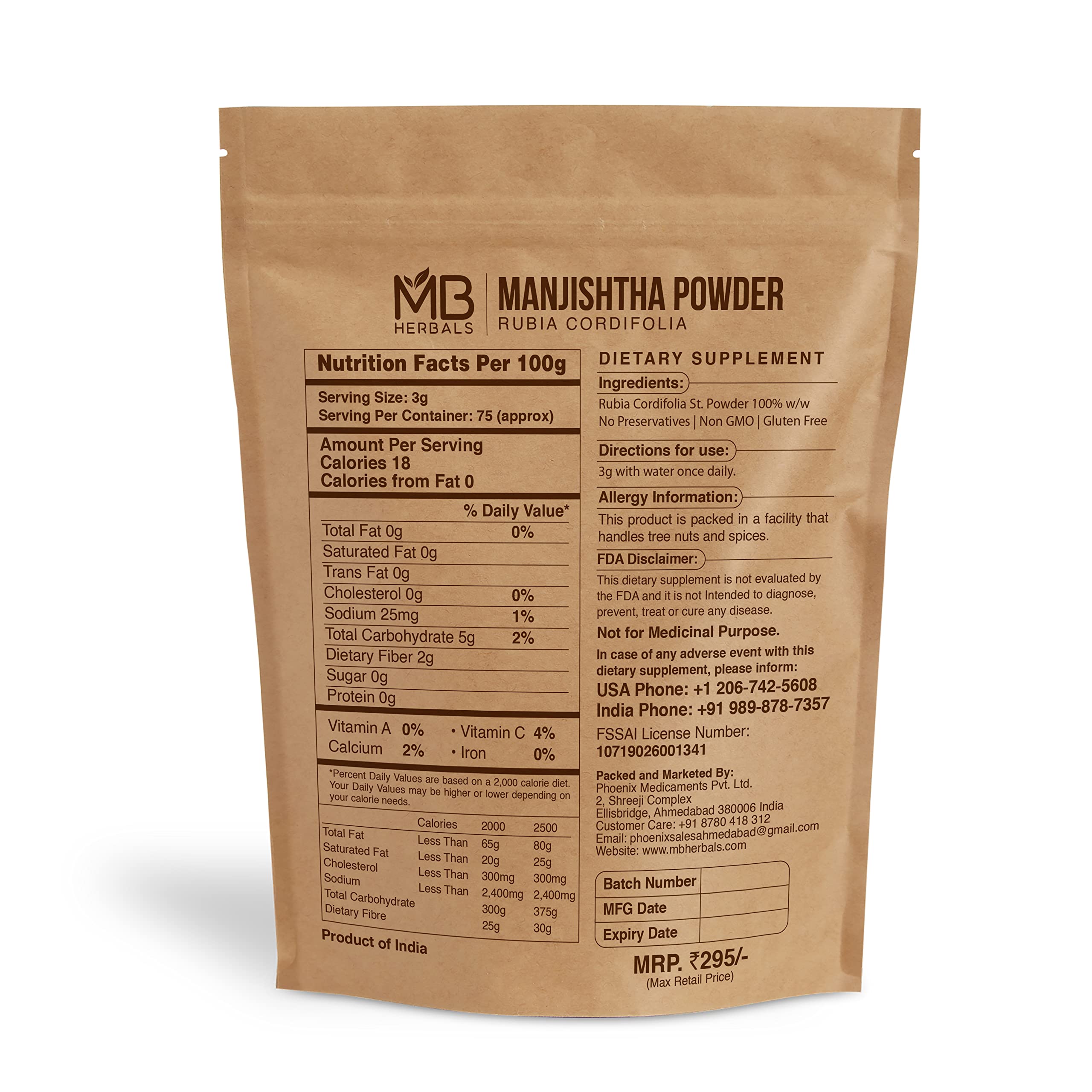 Manjistha powder (Rubia cordifolia) for skin and hair care – powder form