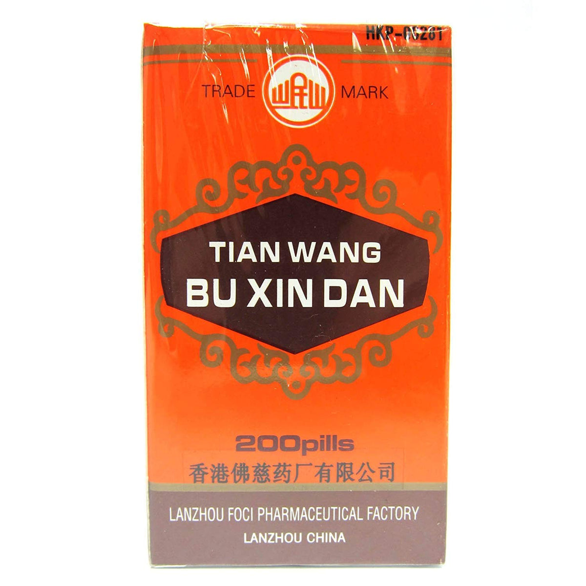 Min Shan Tian Wang Bu Xin Dan 200 pills bottle
