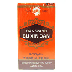 Min Shan Tian Wang Bu Xin Dan 200 pills bottle