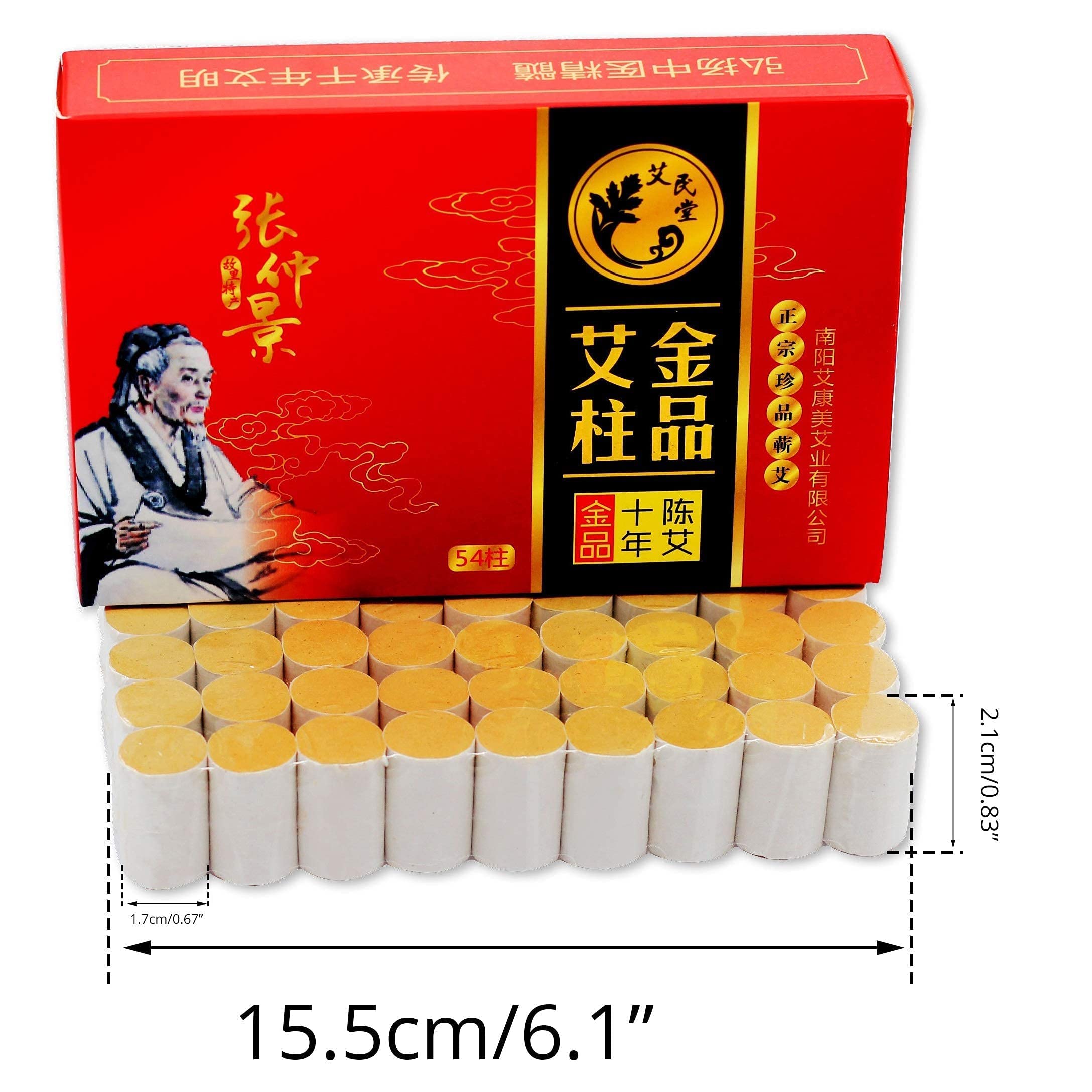 Moxibustion Patch Pads 12 pieces per box