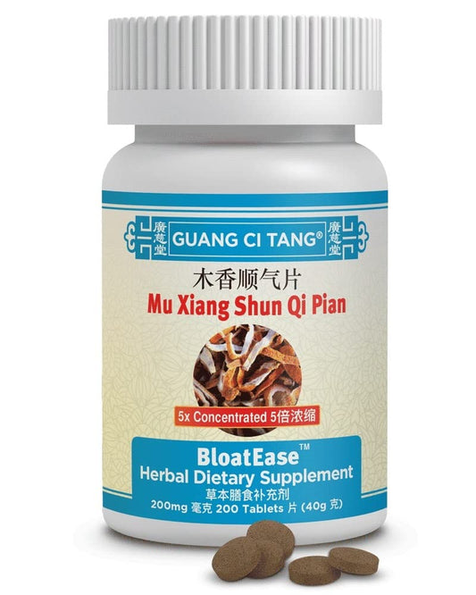 Mu Xiang Shun Qi Pian K010 BloatEase bottle front view