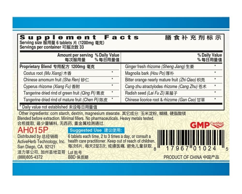 Mu Xiang Shun Qi Pian K010 BloatEase bottle label back