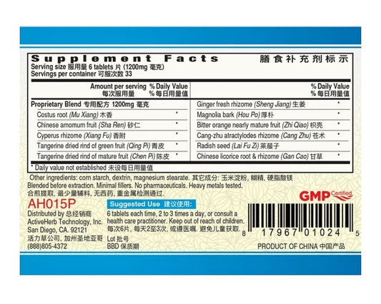 Mu Xiang Shun Qi Pian K010 BloatEase bottle label back