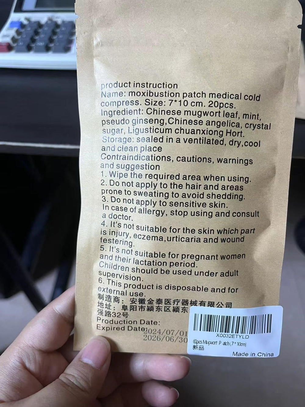Portable mugwort leaf pad patches