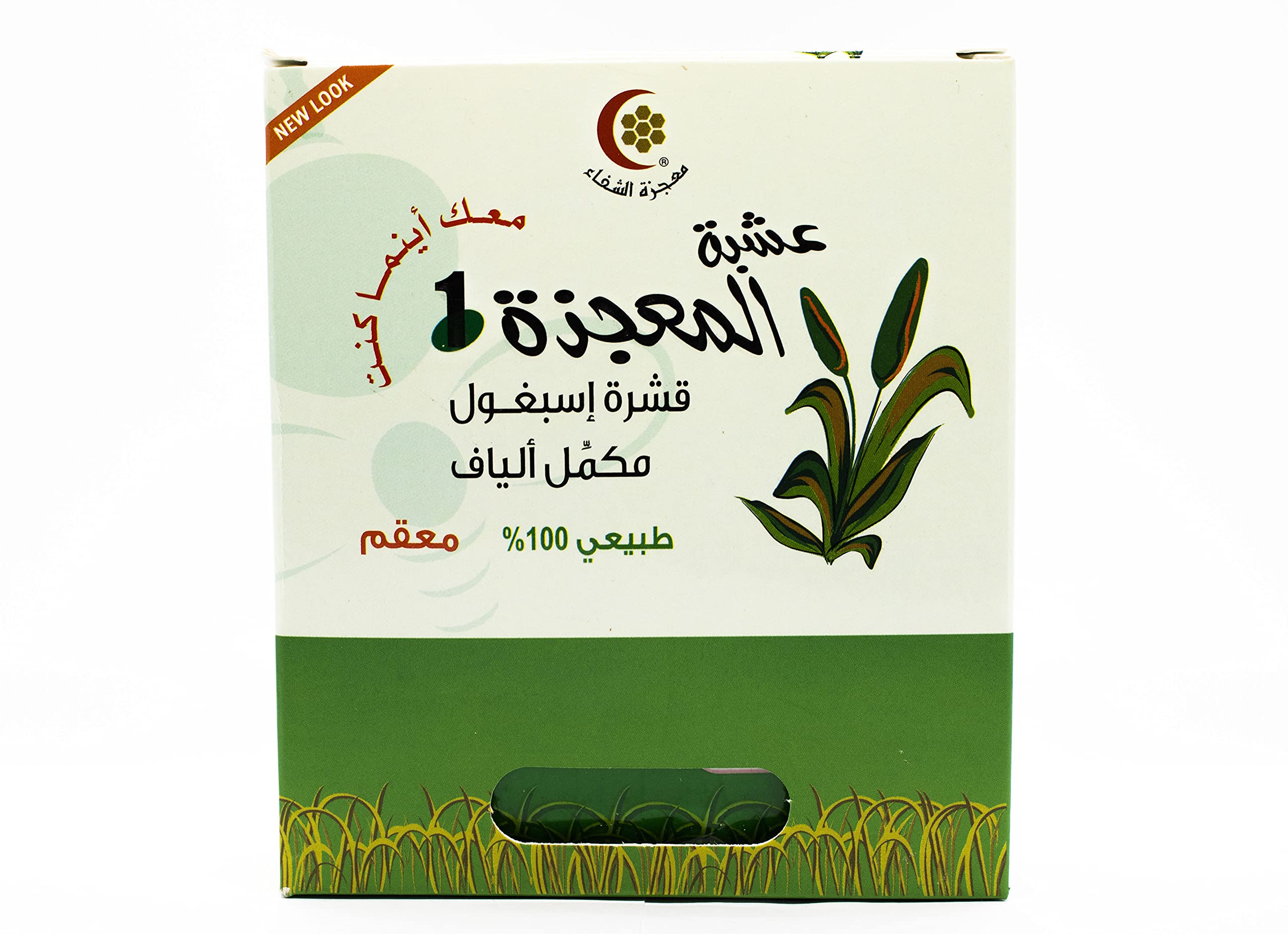 Psyllium husk for weight management and fullness