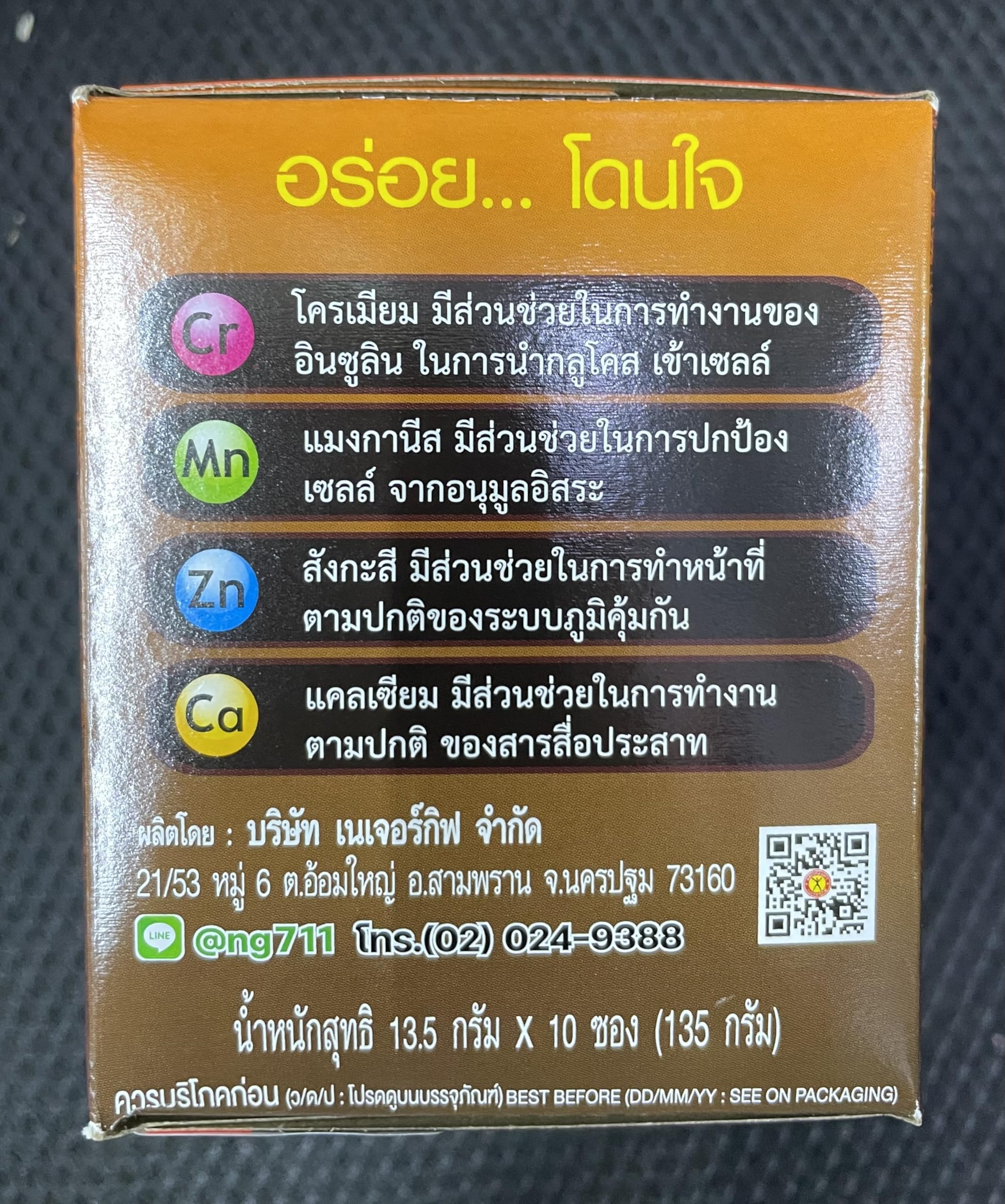 Box of Nature Gift Coffee Plus sachets on a clean surface