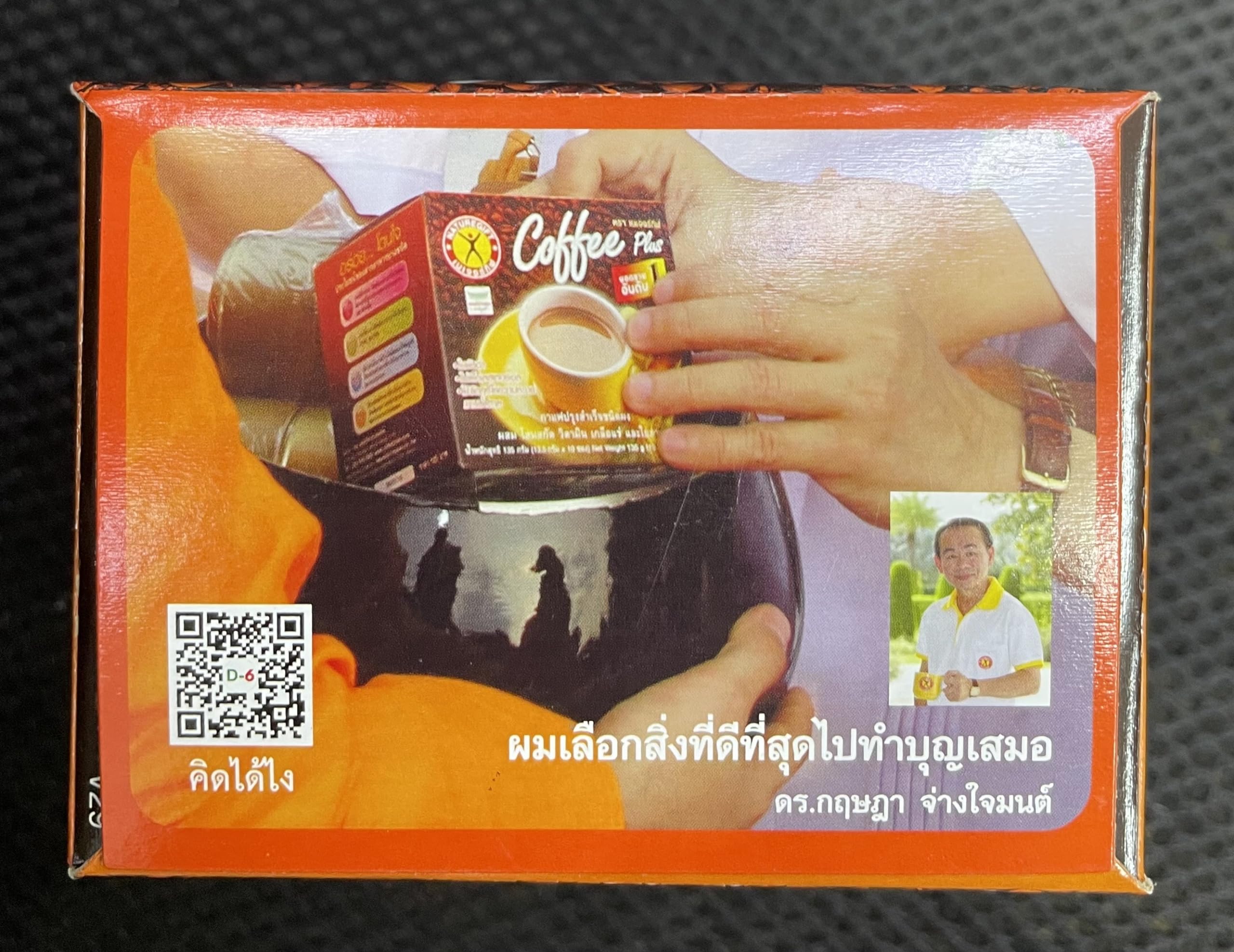 Pouring Nature Gift Coffee Plus into a mug
