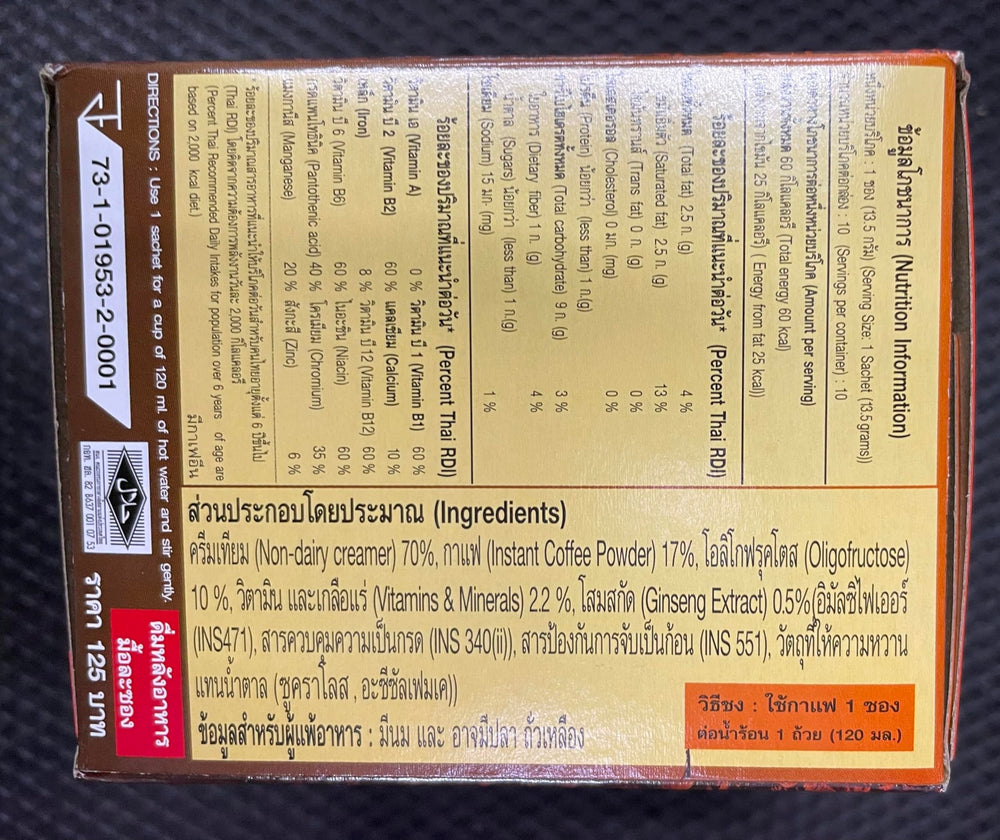 Ginseng extract and dietary fiber ingredients highlighted