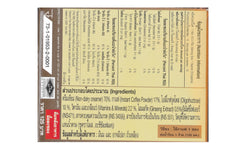 Packaging of Nature Gift Coffee Plus showing 135g total content (10 sachets)