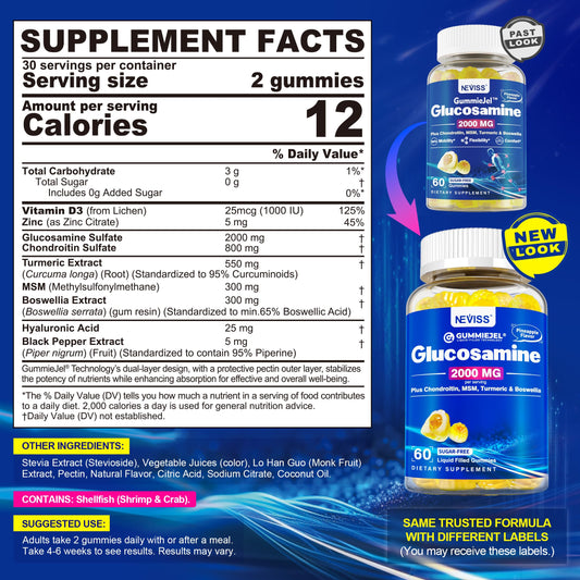 NEVISS Glucosamine gummies bottle side view
