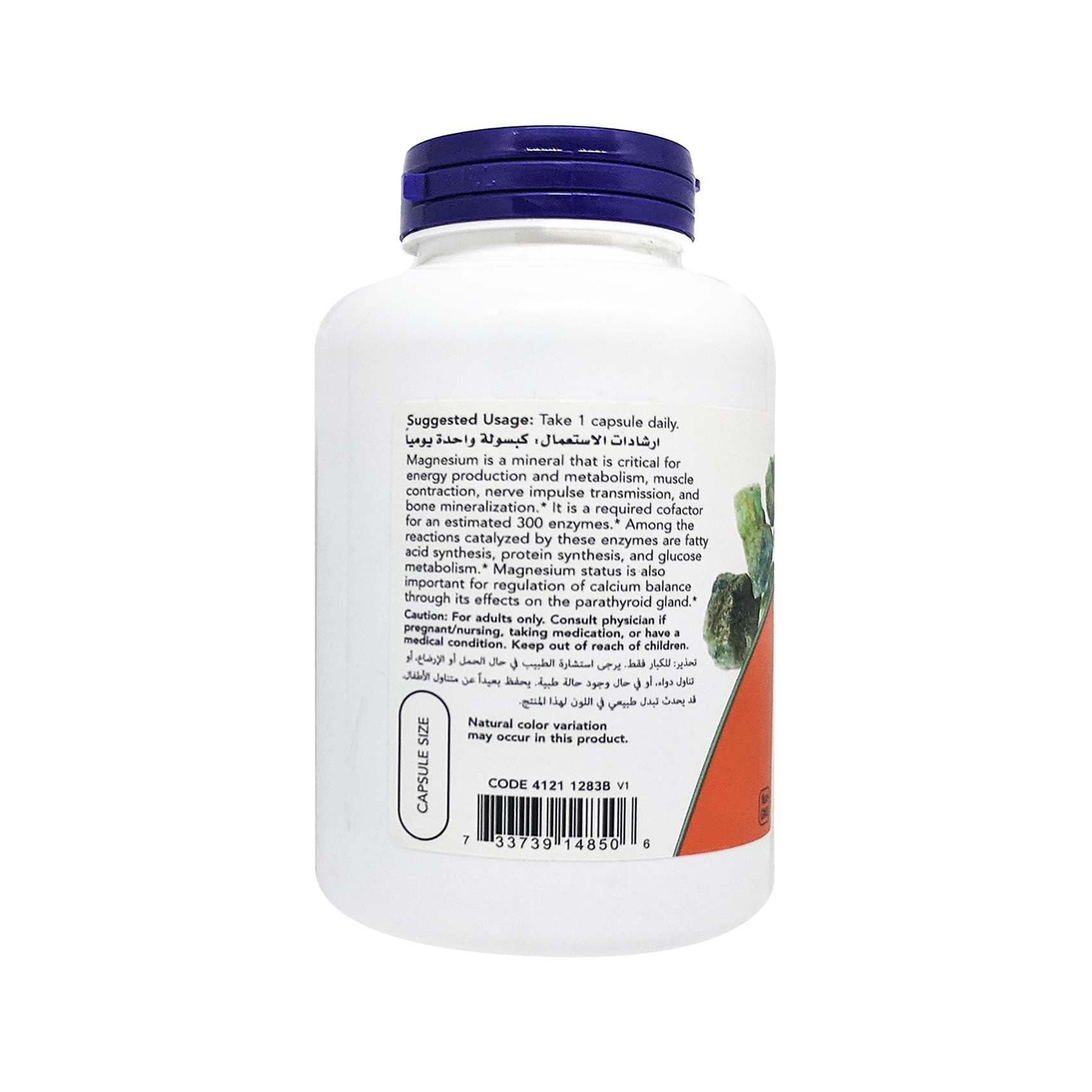 Close-up of magnesium supplement facts and ingredients on NOW Foods package