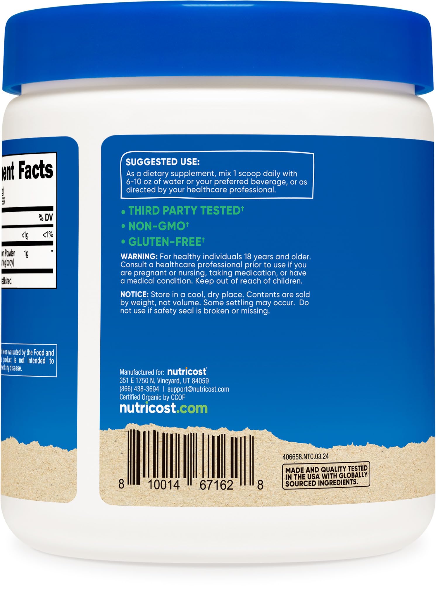 Scoop included with Nutricost Organic Shiitake Mushroom Powder 8oz