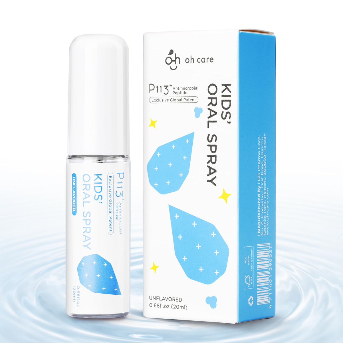oh care Kids Mouth Spray bottle product image