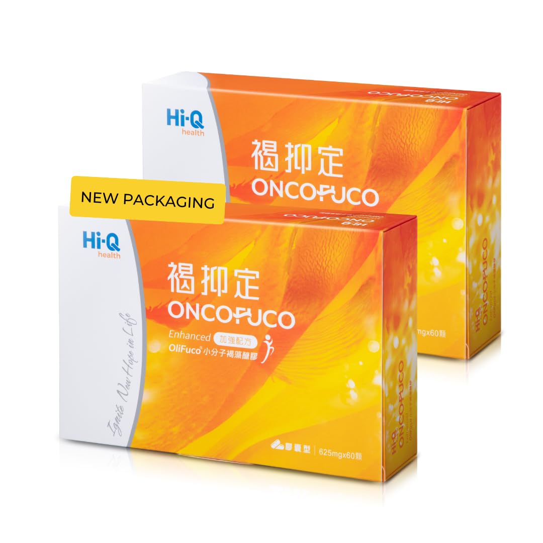 Packaging front of ONCOFUCO Oligo Fucoidan Capsules