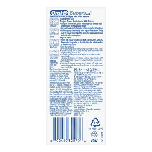 Close-up of Oral-B Super Floss Mint components: stiffened-end threader, spongy floss and regular floss