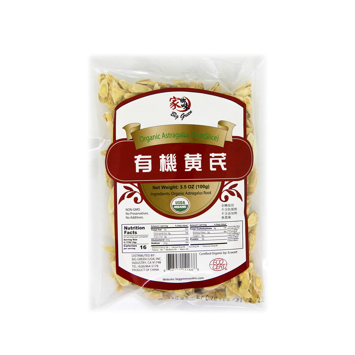 Organic Astragalus Root Slice - green herb slices