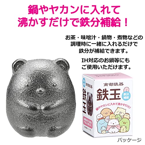 Shirokuma character detail on the iron ball