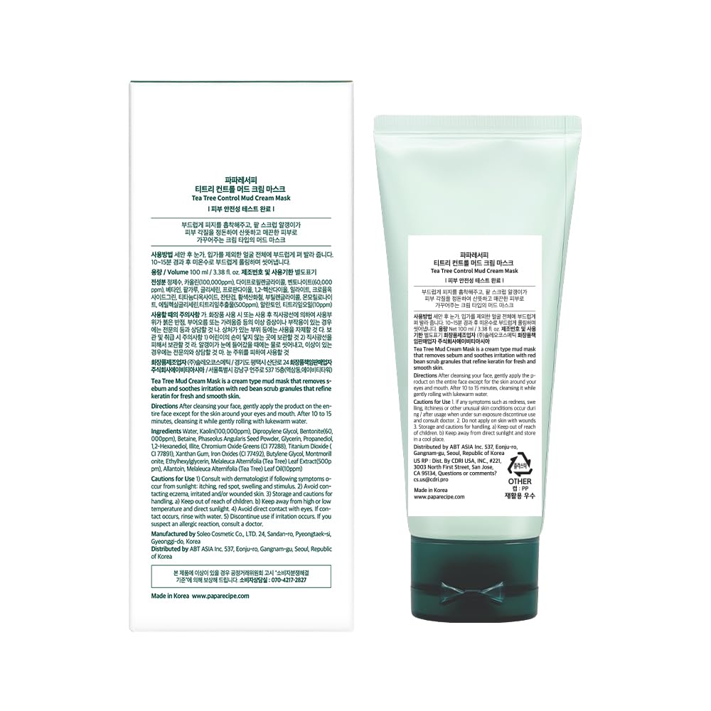 Papa Recipe Tea Tree Mud Mask packaging and branding focus on oil control