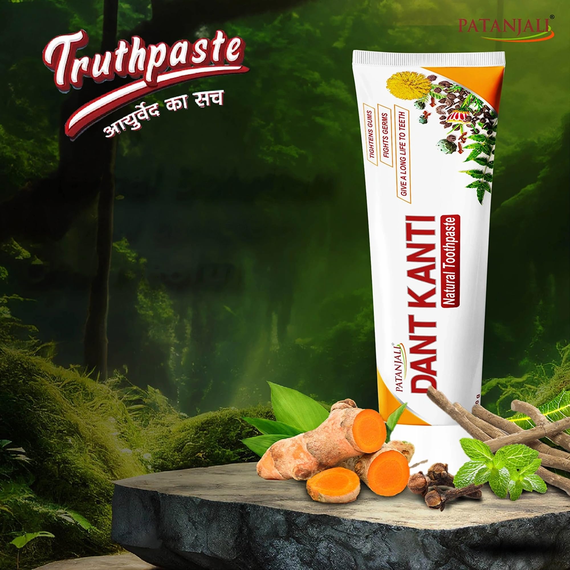 Herbal ingredients Meswak Triphala Tomar Cardamom Mint on Dant Kanti