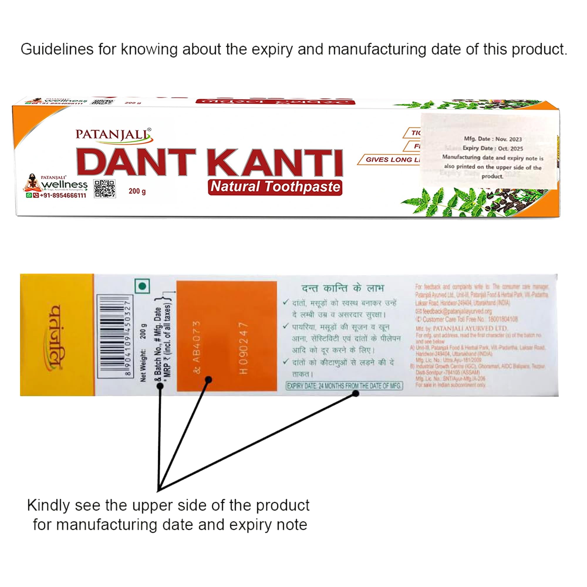 Close-up of Dant Kanti toothpaste tube with branding
