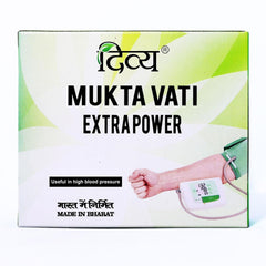 Patanjali Divya Mukta Vati bottle – 120 tablets, brown bottle