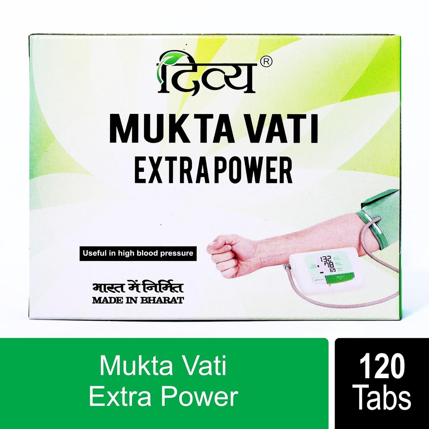Close-up of Divya Mukta Vati herbal tablets