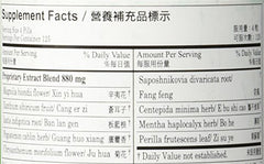 Pe Min Kan Wan Plum Flower bottle back nutrition information