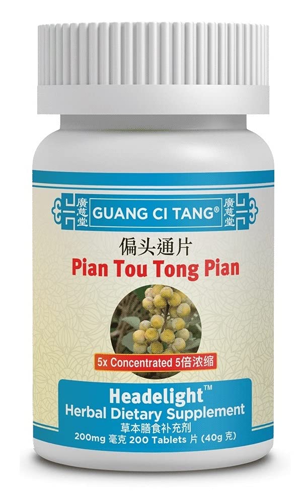 Pian Tou Tong Wan K64 Guang Ci Tang bottle and packaging