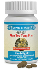 Pian Tou Tong Wan tablets with Guang Ci Tang label and 5:1 strength
