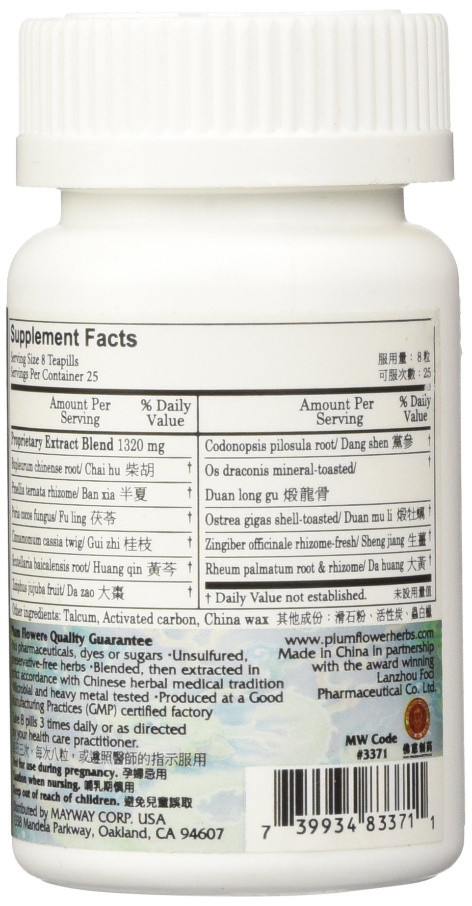 Close-up of 200 teapills in bottle